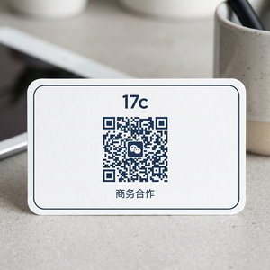 17c一起草商务二维码