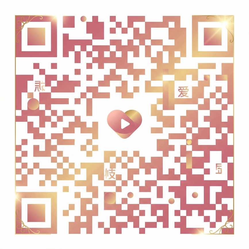尤物视频公众号二维码